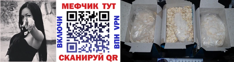 Магазины продажи наркотиков Чистополь Alpha-PVP Галлюциногенные грибы Гашиш Марихуана Мефедрон
