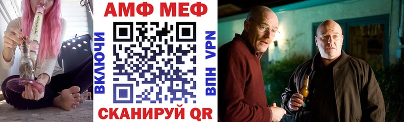 Amphetamine Розовый  Чистополь 