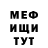 КЕТАМИН VHQ Tanya Shusha