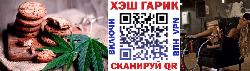 kraken ссылки  магазин продажи наркотиков  Чистополь  Печенье с ТГК конопля 