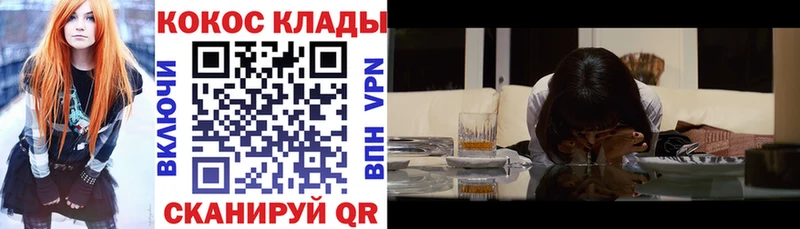 COCAIN Боливия  darknet официальный сайт  Чистополь  купить  