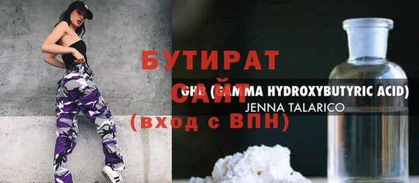 гидропоника Володарск