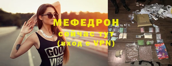 первитин Вязники