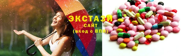 таблы Волосово