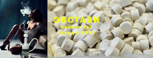 гидра Волоколамск