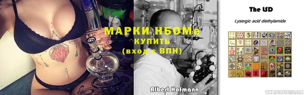 таблы Волосово