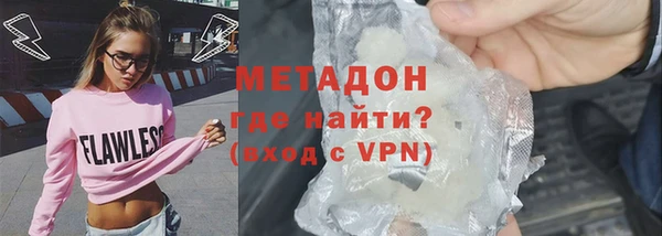 гидра Волоколамск