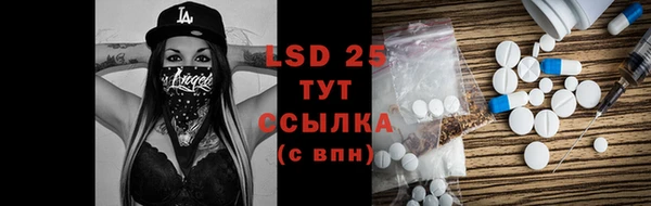 таблы Волосово