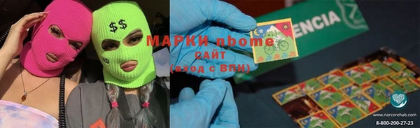гидра Волоколамск