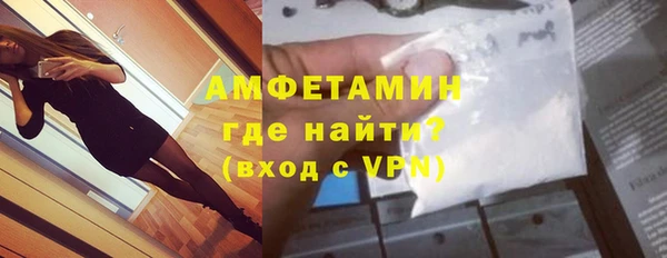 гидра Волоколамск