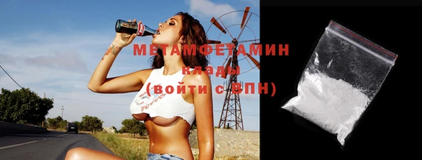 гидропоника Володарск