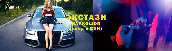 гидропоника Володарск