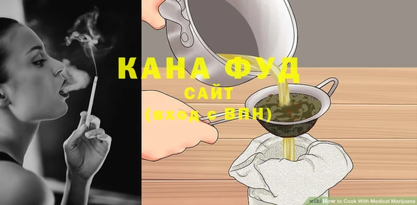 гидра Волоколамск