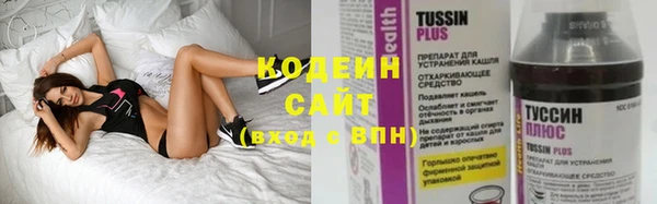 таблы Волосово