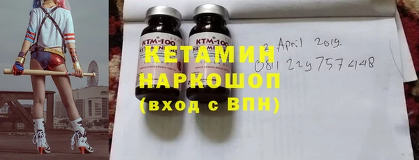 гидра Волоколамск