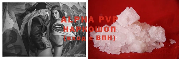 гидра Волоколамск