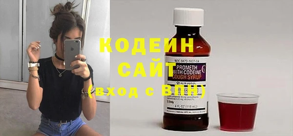 таблы Волосово