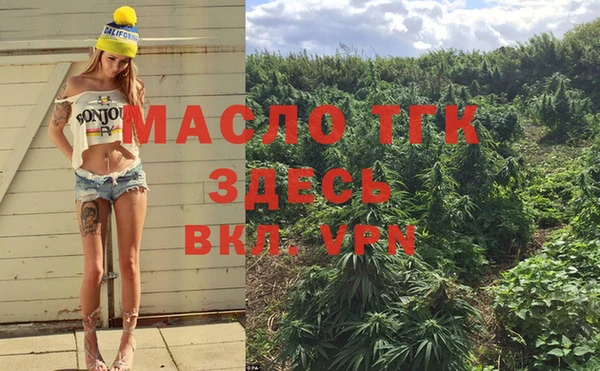 таблы Волосово