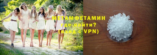 гидра Волоколамск