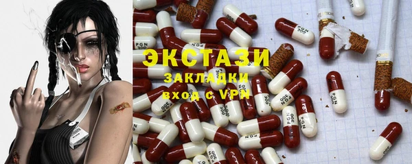таблы Волосово