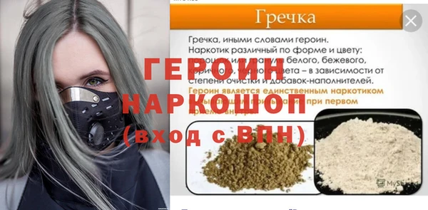 гидра Волоколамск