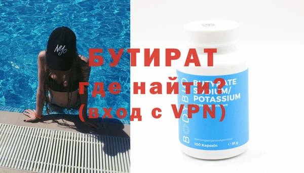 гидра Волоколамск