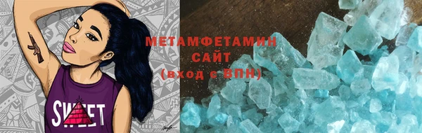 таблы Волосово