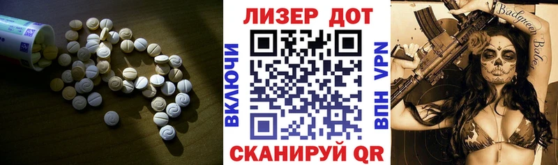 ссылка на мегу ONION  Чистополь  Лсд 25 экстази кислота 