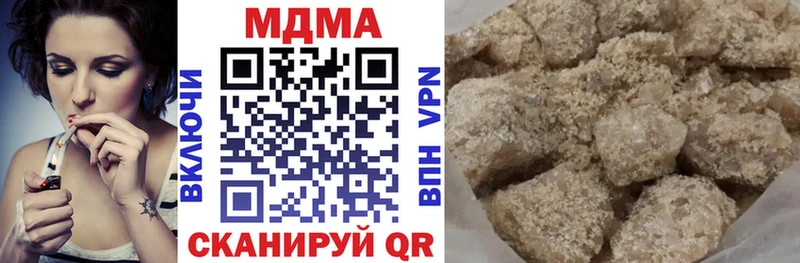 МДМА crystal  где можно купить наркотик  Чистополь 