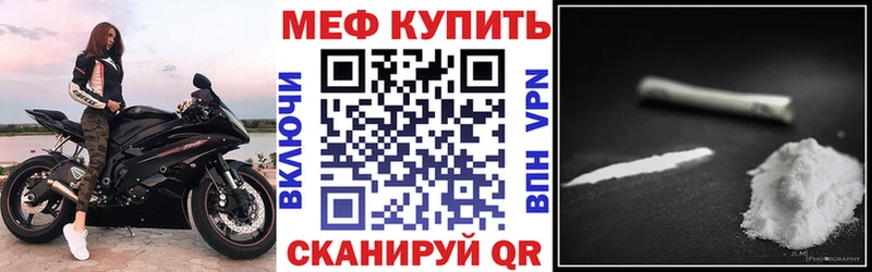 Меф кристаллы  Чистополь 