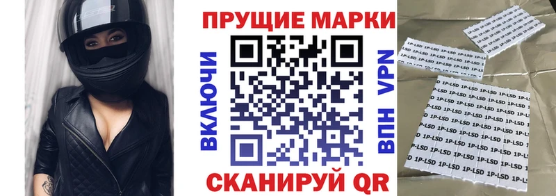 маркетплейс Telegram  купить закладку  Чистополь  Марки 25I-NBOMe 1,8мг 